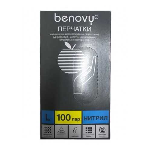 Перчатки медицинские Benovy MNFT003B30/l/голубой 100 пар в Живика