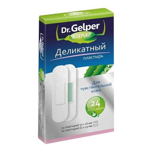 Dr. Gelper Пластырь Aloeplast деликатный для чувствительной кожи набор 24 шт. в Живика