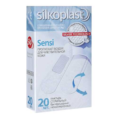 Пластырь Silkoplast Sensi 20 шт. в Живика