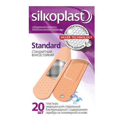 Пластырь Silkoplast Standart 20 шт. в Живика