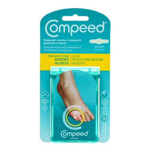 Пластыри от сухих мозолей на ногах Compeed CP002614 1,75 х 6,0 см телесный в Живика