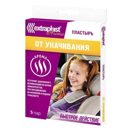 Пластырь Extraplast Aroma от укачивания 3 шт. в Живика