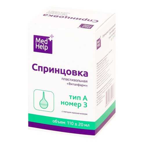 Спринцовка MedHelp А3 с мягким наконечником 110 мл в Живика