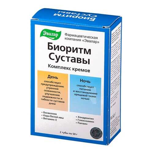 Крем Эвалар Биоритм суставы 24 день/ночь 2 тубы по 50 мл в Живика