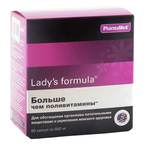 Lady's formula PharmaMed больше чем поливитамины 60 капсул в Живика