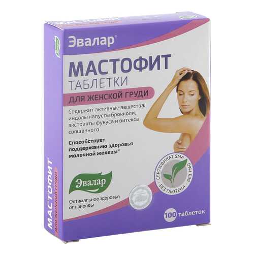 Мастофит Эвалар таблетки 0,2 г 100 шт. в Живика