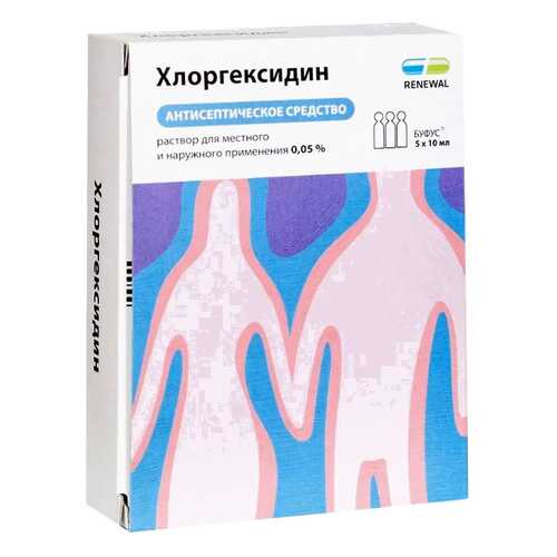 Хлоргексидин раствор для местного и наруж.прим.0,05% тюб.-кап.10 мл N5 Renewal в Живика