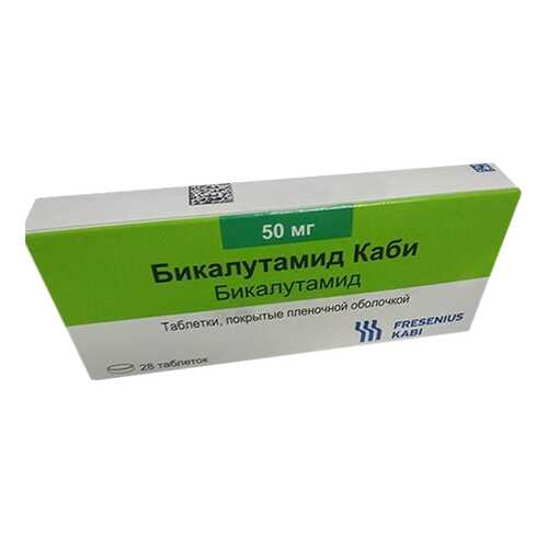 Бикалутамид Каби таблетки, покрытые пленочной оболочкой 50 мг №28 в Живика