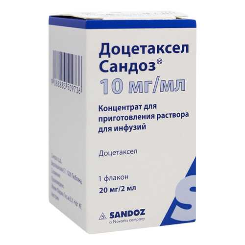 Доцетаксел Сандоз конц.д/приг.р-ра для инф 10 мг/мл фл.2 мл №1 в Живика