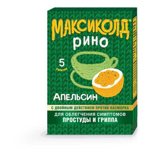 Максиколд Рино порошок 15 г апельсин 5 шт. в Живика