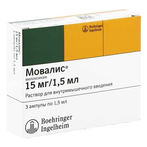 Мовалис раствор 15 мг/1,5 мл 1,5 мл 3 шт. в Живика