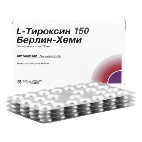 L-Тироксин 150 Берлин-Хеми таблетки 150 мкг 100 шт. в Живика