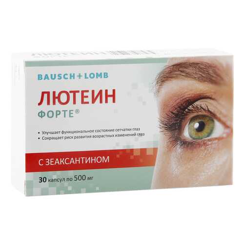 Лютеин форте Bausch + Lomb 0,5 г 30 капсул в Живика