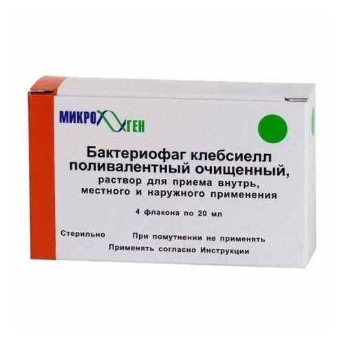 Бактериофаг клебсиелл поливалентный очищенный раствор 20 мл 4 шт. в Живика