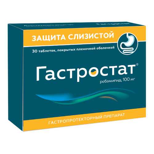 Гастростат таблетки, покрытые пленочной оболочкой 100 мг 30 шт. в Живика