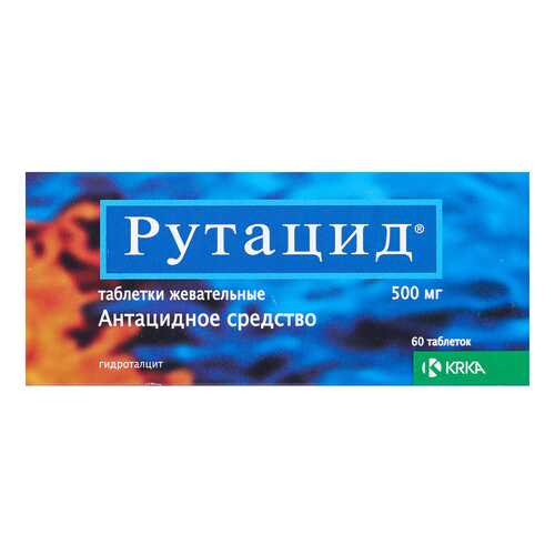 Рутацид табл. жев. 500 мг. №60 в Живика