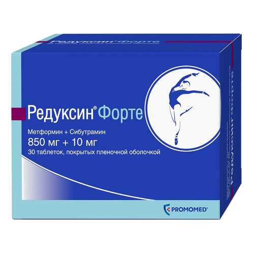 Редуксин Форте таблетки, покрытые пленочной оболочкой 850 мг+10 мг 30 шт. в Живика