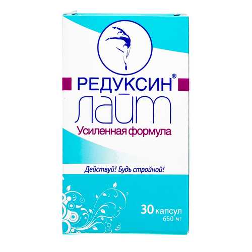 Редуксин-лайт Полярис усиленная формула 650 мг 30 капсул в Живика