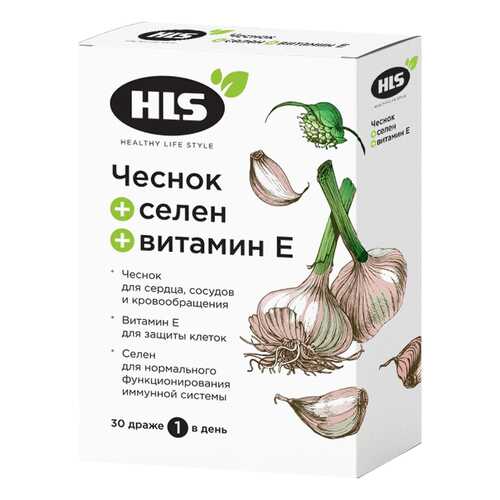 Чеснок и Селен HLS таблетки 30 шт. в Живика