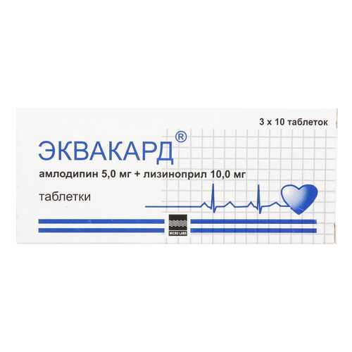 Эквакард таблетки 5 мг+10 мг 30 шт. в Живика