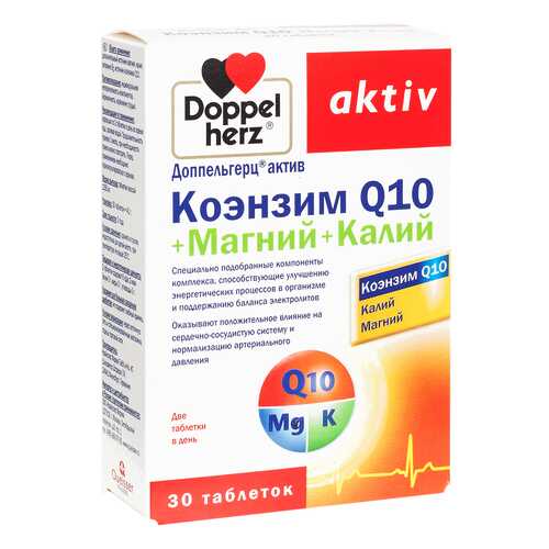 Коэнзим Q10 + магний калий Doppelherz Актив таблетки 30 шт. в Живика