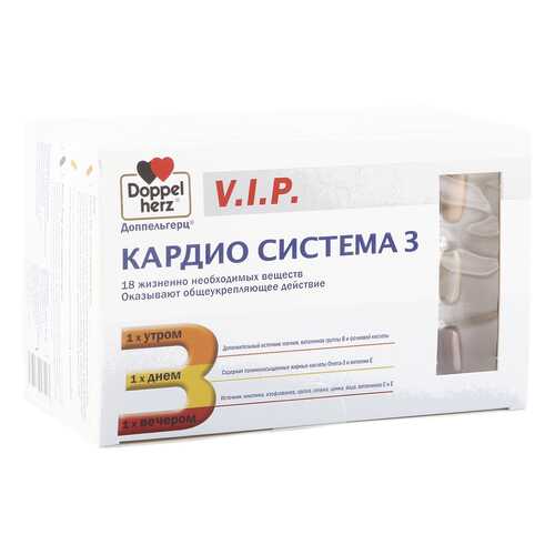 V.I.P.Кардио Система 3 Doppelherz 84 капсулы в Живика