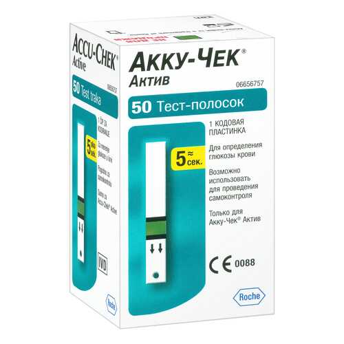 Тест-полоски, 50 шт. Accu-Chek Active в Живика