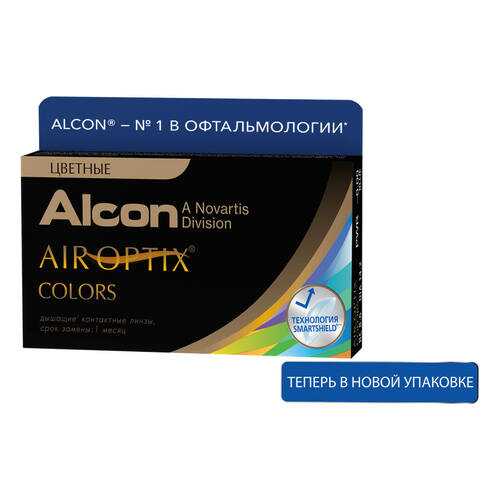 Контактные линзы Air Optix Colors 2 линзы -1,25 brilliant blue в Живика