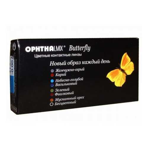 Контактные линзы Офтальмикс Butterfly 1-тоновые 2 линзы R 8,6 -3,00 Аква в Живика