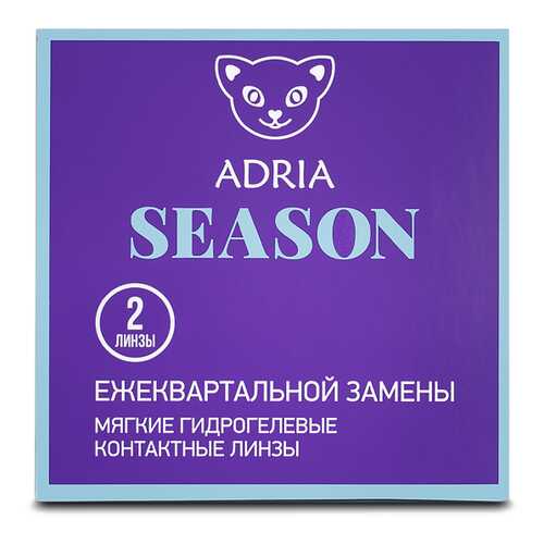 Контактные линзы ADRIA SEASON 2 линзы R 8,6 -1,50 в Живика