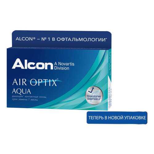 Контактные линзы Air Optix Aqua 3 линзы +0,50 в Живика