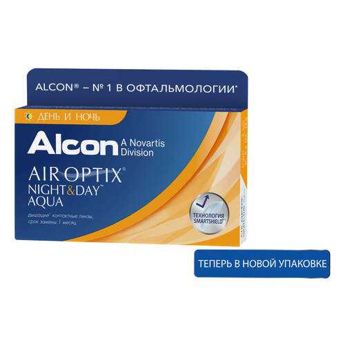 Контактные линзы Air Optix Night & Day Aqua 3 линзы R 8,4 +1,50 в Живика