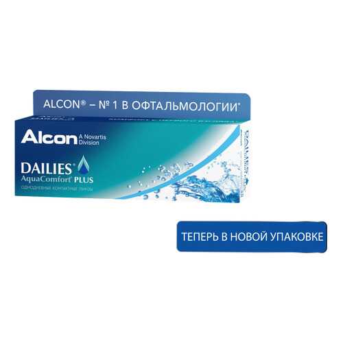 Контактные линзы Dailies AquaComfort Plus 30 линз +0,75 в Живика