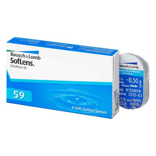 Контактные линзы SofLens 59 6 линз -3,50 в Живика