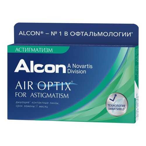 Контактные линзы Air Optix for Astigmatism 3 линзы R 8,7 -5,00/-1,25/90 в Живика