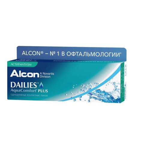 Контактные линзы Dailies AquaComfort Plus Астигматизм 30 линз -0,25/-0,75/20 в Живика