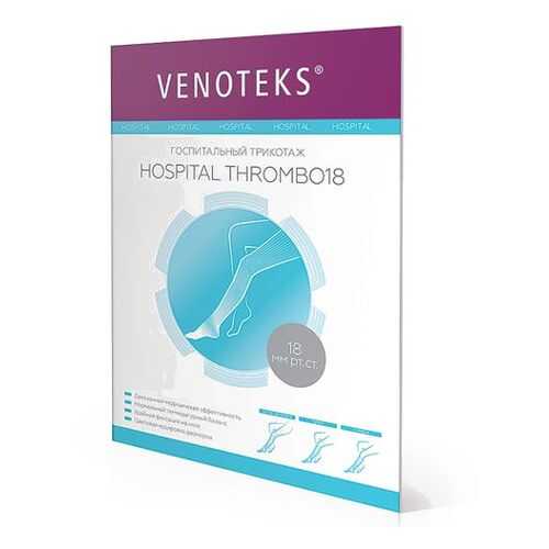 Чулки противоэмболические HOSPITAL THROMBO18 1А210 Venoteks, р.M в Живика