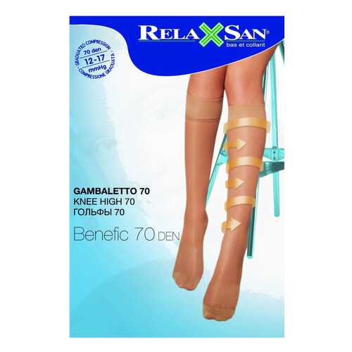 Гольфы компрессионные Relaxsan Gambaletto 70 den р.5 телесные в Живика