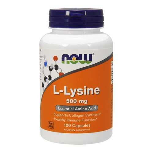 L-Lysine NOW 500 мг 100 капсул в Живика