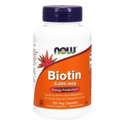 Витамин B NOW Biotin 5000 мкг 120 капс. в Живика